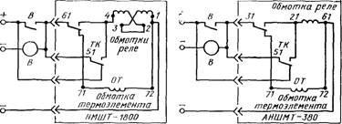 Схемы включения реле НМШТ и АНМШТ 90