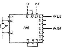 Схема включения регулятора РНП