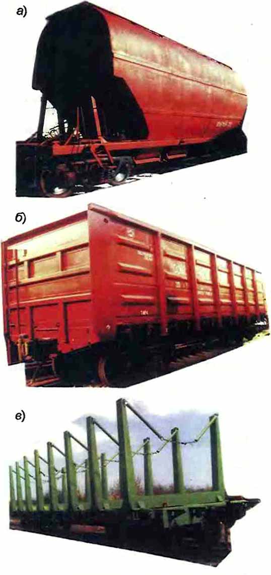Вагоны- производства ОАО «Рузхиммаш»