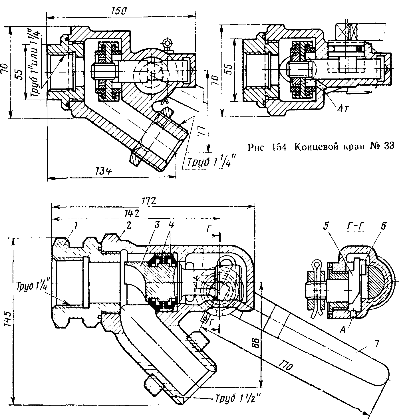 Концевой кран № 190