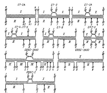 Схемы обмоток сигнальных трансформаторов